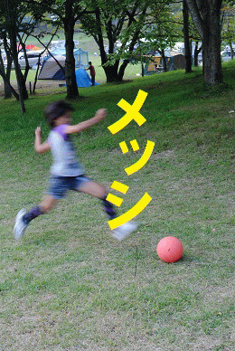 ゴロゴロ?キャンプ!(上編)