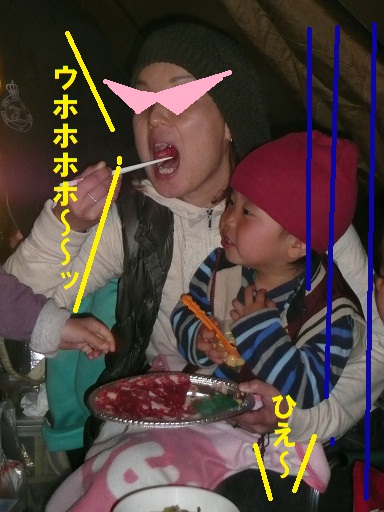 もしかして・・・!?
