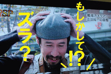 ついに・・・〇ラキャン!?(滝汗)