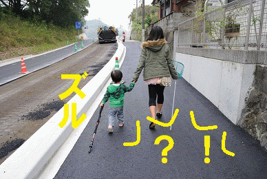 山の上には・・三角〇!?