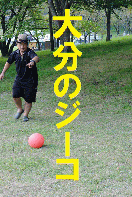 ゴロゴロ?キャンプ!(上編)