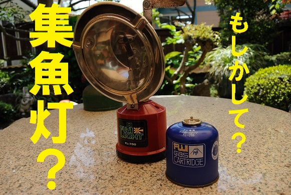 GWの定義?