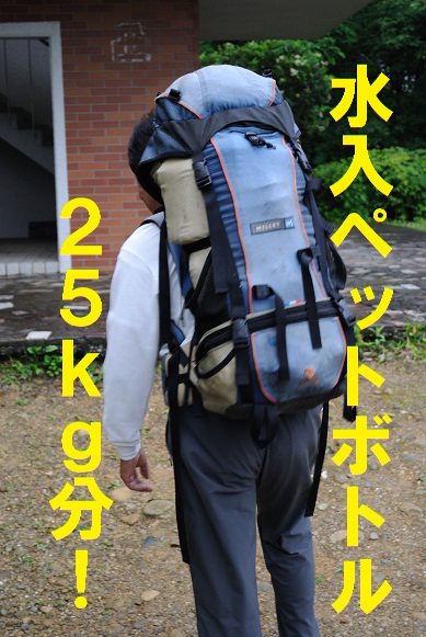 高尾山・・・縦走?