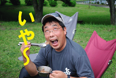 雨上等!キャン(大分の林家ペー&パー子編)