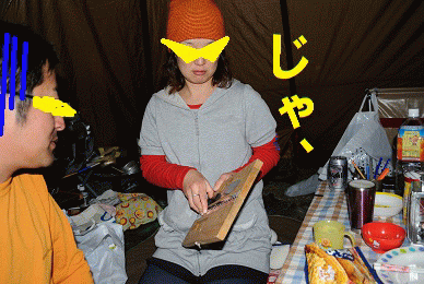 リベンジ!(下編)