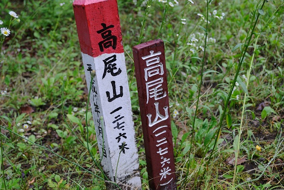 高尾山・・・縦走?