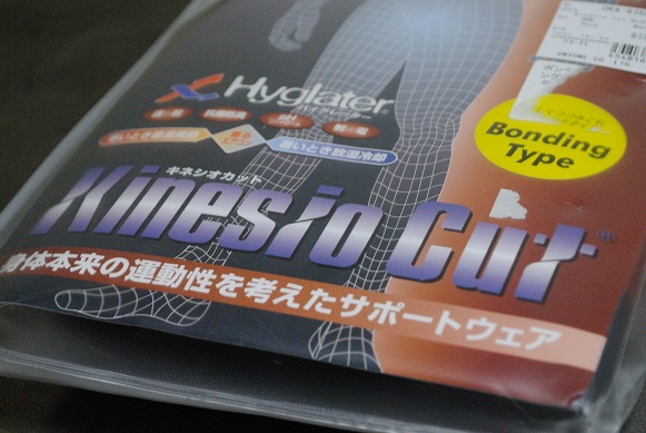やってもうた?山渓散財第五弾!(汗)