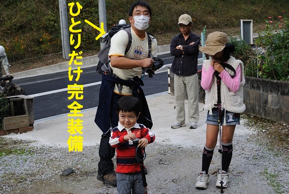 山の上には・・三角〇!?