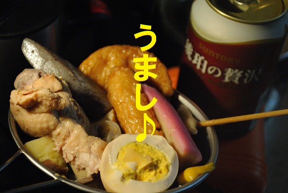 ついに・・・〇ラキャン!?(滝汗)