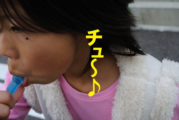 山の上には・・三角〇!?
