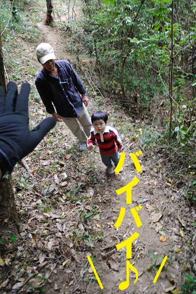 山の上には・・三角〇!?