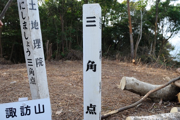 山の上には・・三角〇!?