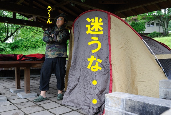 梅雨の過ごし方?