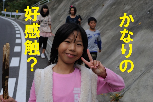 山の上には・・三角〇!?