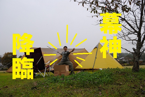 ついに・・・〇ラキャン!?(滝汗)