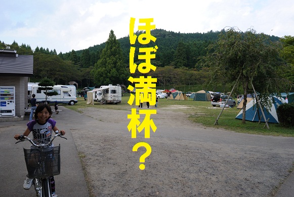 ゴロゴロ?キャンプ!(上編)