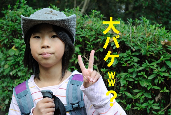 秋晴れ・・親子トレック?