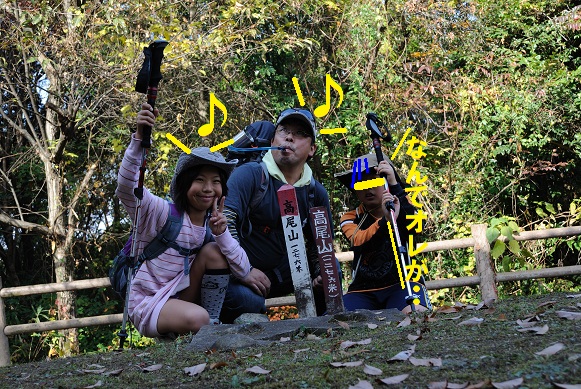 秋晴れ・・親子トレック?