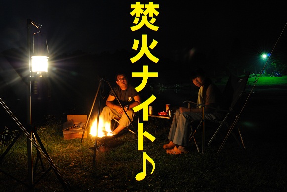 ゴロゴロ?キャンプ!(上編)