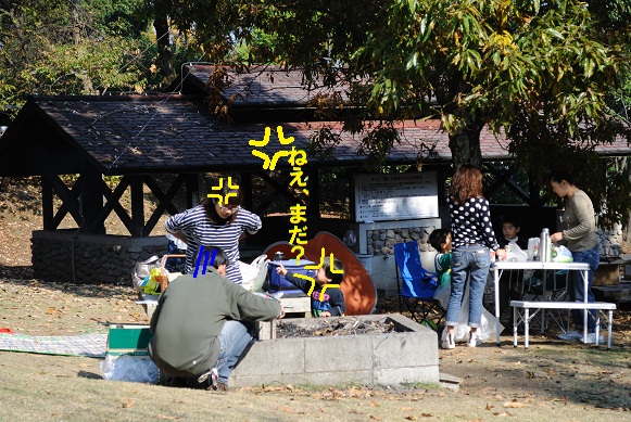 秋晴れ・・親子トレック?