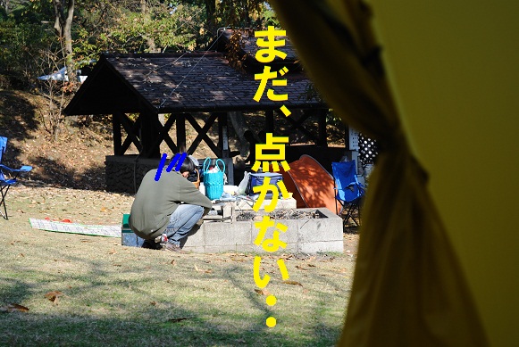 秋晴れ・・親子トレック?