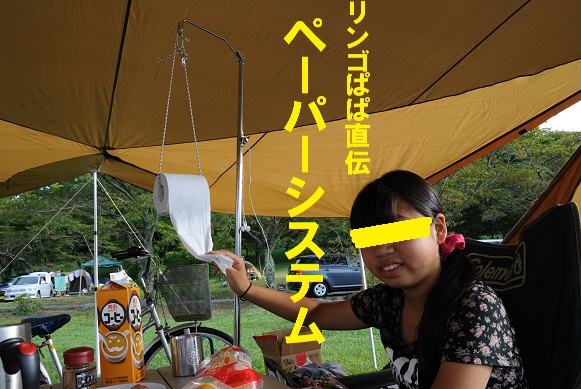 ゴロゴロ?キャンプ!(下編)