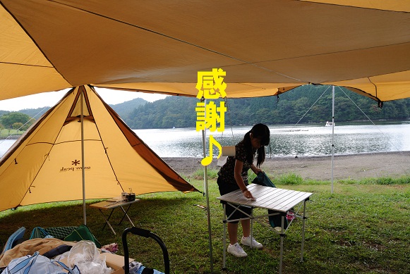 ゴロゴロ?キャンプ!(下編)