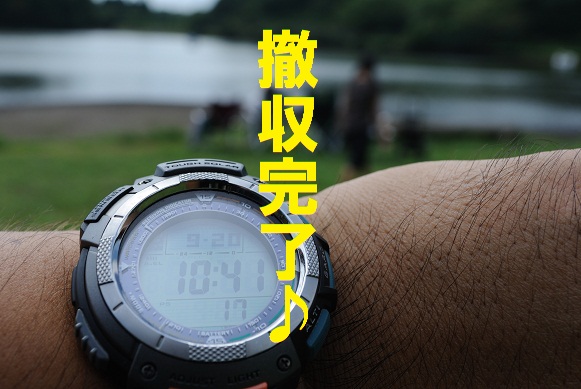 ゴロゴロ?キャンプ!(下編)