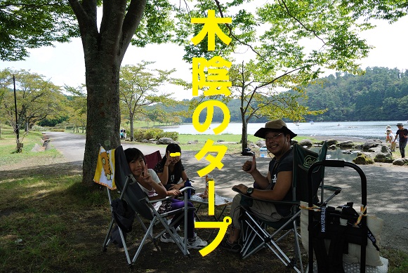 ゴロゴロ?キャンプ!(下編)