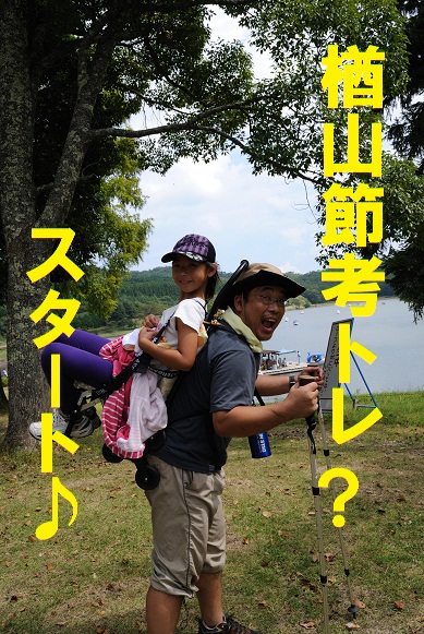 ゴロゴロ?キャンプ!(下編)