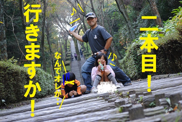 秋晴れ・・親子トレック?