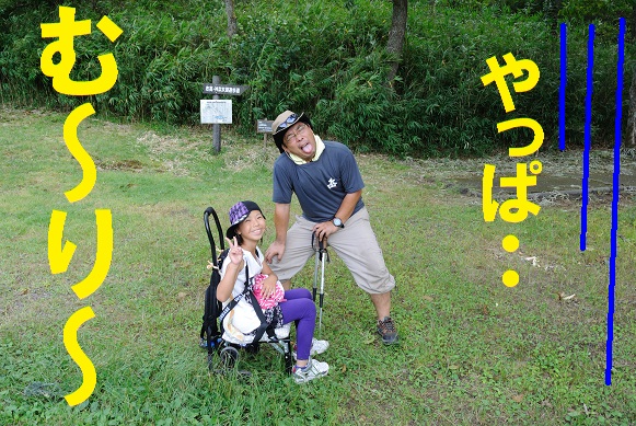 ゴロゴロ?キャンプ!(下編)
