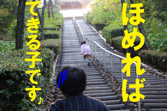秋晴れ・・親子トレック?