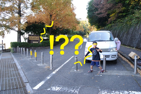 秋晴れ・・親子トレック?