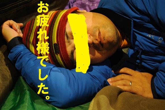 リベンジ!(下編)
