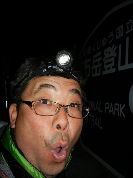飯盛ヶ城登山(360度・・・〇ゲ山?)