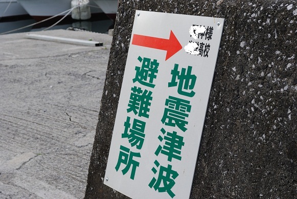 三角台~諏訪山縦走・・・レク?