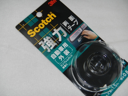メンテ