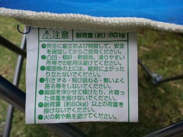 キャプテンスタッグ パレットラウンジチェア typeⅡ