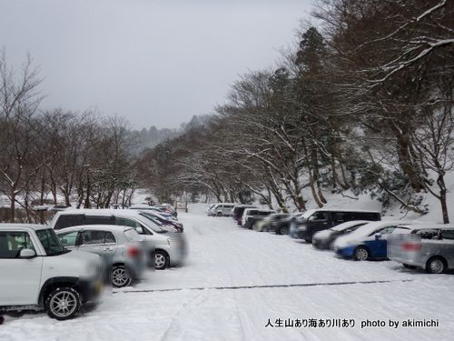 思いがけない蒼天~初春の大山登山 その1 思いがけない蒼天~初春の大山登山 その1