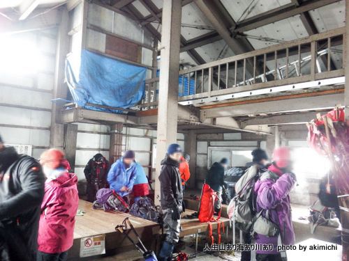 またの名を大神山~初春の大山登山 その2 またの名を大神山~初春の大山登山 その2