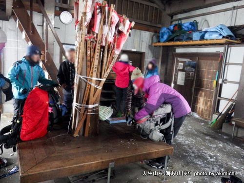 またの名を大神山~初春の大山登山 その2 またの名を大神山~初春の大山登山 その2