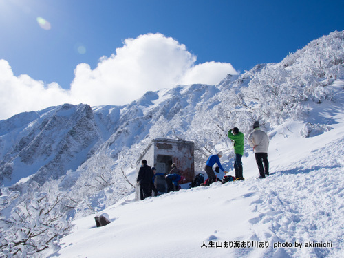 またの名を大神山~初春の大山登山 その2 またの名を大神山~初春の大山登山 その2