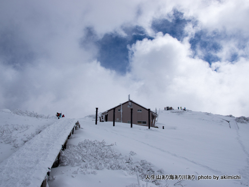 またの名を大神山~初春の大山登山 その2 またの名を大神山~初春の大山登山 その2