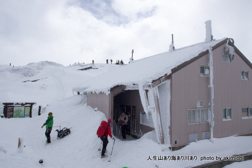 またの名を大神山~初春の大山登山 その2 またの名を大神山~初春の大山登山 その2