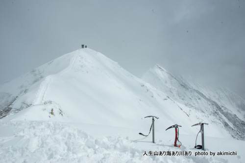 またの名を大神山~初春の大山登山 その2 またの名を大神山~初春の大山登山 その2