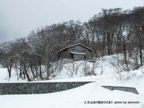 またの名を大神山~初春の大山登山 その2 またの名を大神山~初春の大山登山 その2