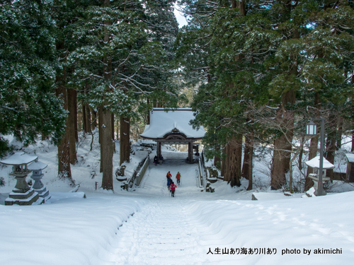 またの名を大神山~初春の大山登山 その2 またの名を大神山~初春の大山登山 その2