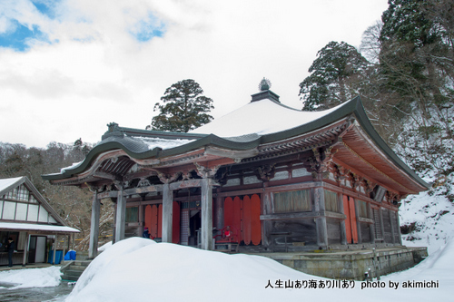 またの名を大神山~初春の大山登山 その2 またの名を大神山~初春の大山登山 その2