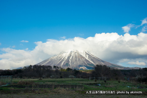 またの名を大神山~初春の大山登山 その2 またの名を大神山~初春の大山登山 その2